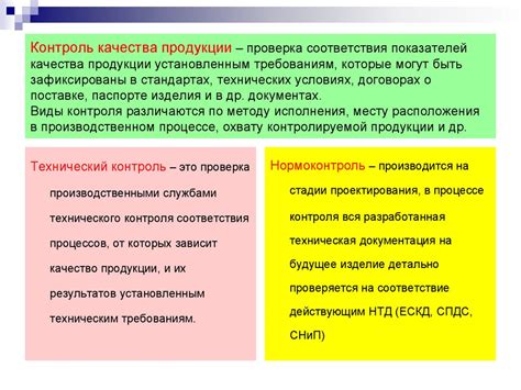 Контроль качества: проверка функциональности суффиксов и решение возможных проблем