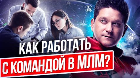 Координирование с командой: как эффективно взаимодействовать с товарищами по команде в игре