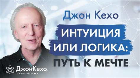 Костер в сновидении: интуиция и личный путь