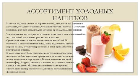 Кофейный мир: ассортимент и особенности легендарных напитков