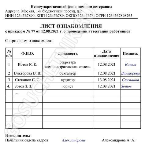 Краткий план действий для ознакомления с методами отыскания собственного номера в личной панели управления Orange