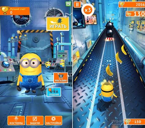 Краткое описание игры Minion Rush