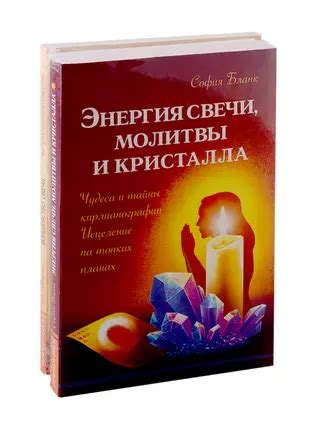 Лампадки и свечи: символы молитвы и почитания памяти ушедших жизнь людей