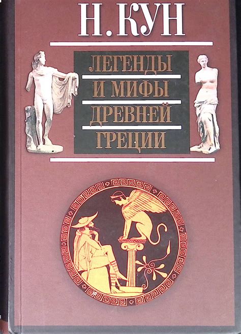 Легенды и мифы, оживляющие древесную символику каждого зодиакального знака