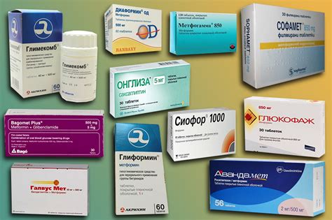 Лекарства для распространенных заболеваний