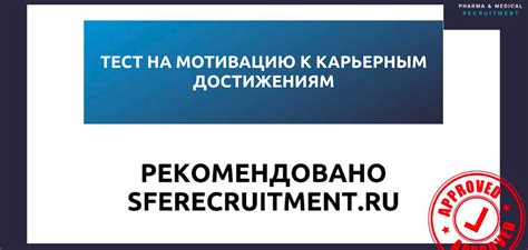 Максимальное управление доступом к вашим карьерным достижениям: преимущества и возможности