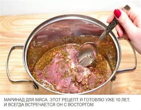 Маринование мяса в смеси из воды, уксуса и сахара