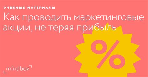 Маркетинговые подходы: как привлечь внимание к своему предприятию