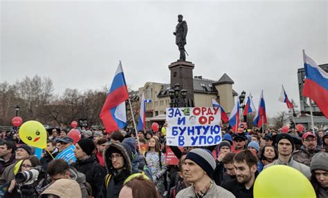 Массовые выступления протестующих и задержания участников акций