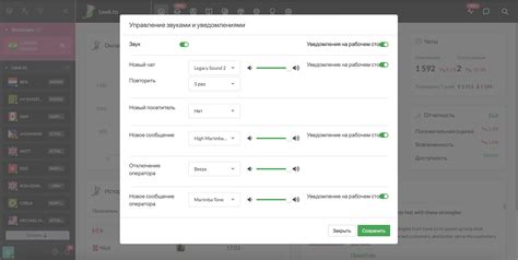 Мастерство управления звуковыми настройками: советы и рекомендации