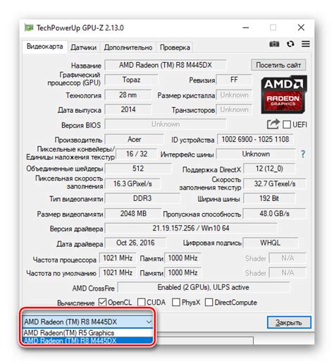Мастерство установки и настройки GPU-Z на русском языке