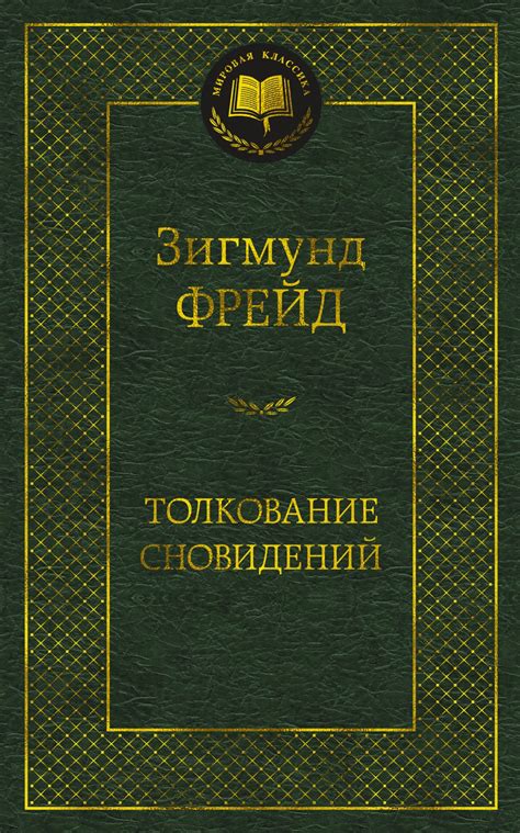 Медицинское толкование сновидений о гнойниках