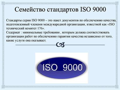 Международные стандарты и рекомендации по заботе о морских животных уровень юнусам