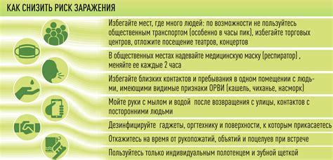 Меры предосторожности при разрушении спиртного термометра