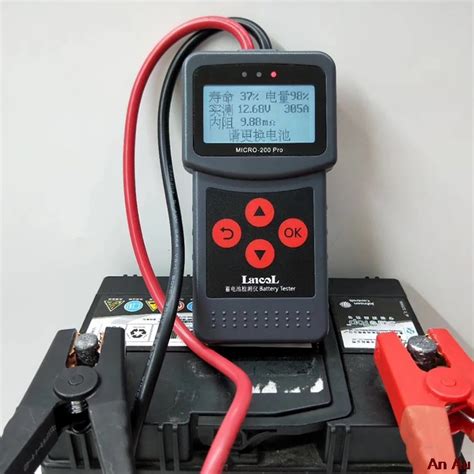 Методика проверки эффективности зарядки аккумуляторной батареи с помощью амперметра