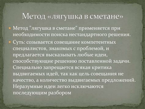 Методы анализа воздействия автоматов на груши