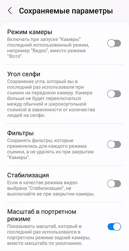 Методы выхода из режима гостиницы на смартфоне Samsung