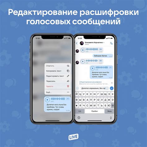 Методы для освобождения от неприятных сообщений на смартфонах
