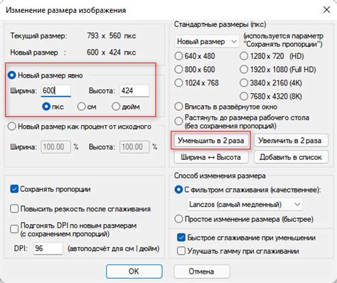 Методы для уменьшения объема файлов в формате PNG: обзор и сравнение