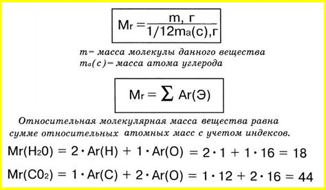 Методы изотопного анализа в определении массы атома кислорода