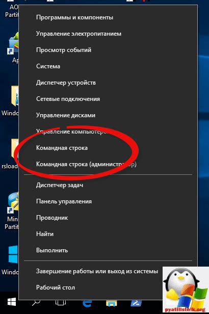 Методы ограничения работы компьютера в ночное время и восстановления организма