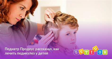 Методы предотвращения и лечения неперевариваемости волокна у малышей