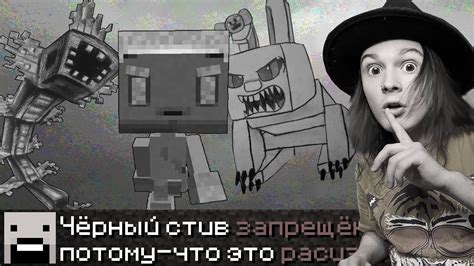 Методы устранения присутствия домашних существ в игре Minecraft с минимумом усилий