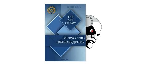 Методы устранения проблемы: передовые технологии и инженерные решения