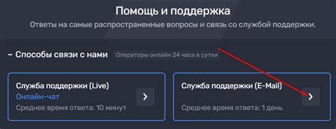 Метод второй: Общение с службой поддержки Xiaomi через электронную почту