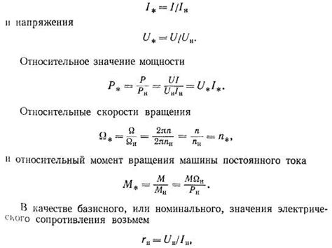 Метод охлаждения и демагнетизации для восстановления исходных магнитных характеристик недоимовых искусственных магнитов