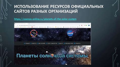 Метод 1: Использование официальных ресурсов honor