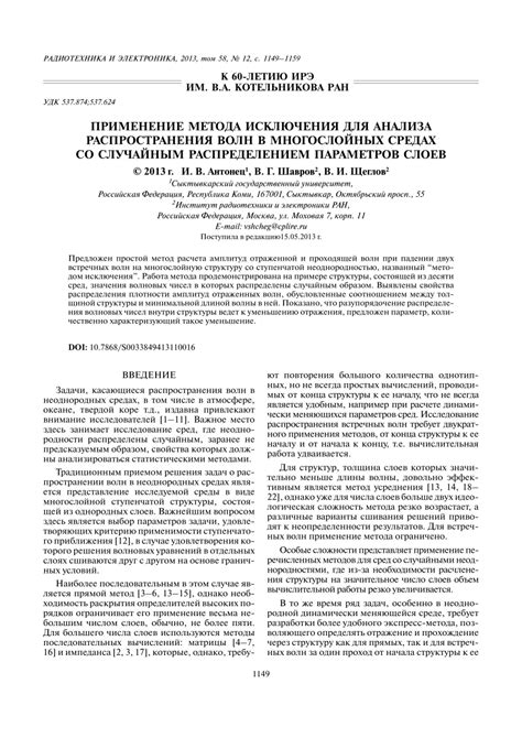 Метод 1: Применение программного обеспечения для исключения свойств PDF-файла