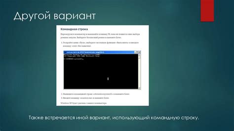 Метод 1: Удаление операционной системы версии 16 через настройки мобильного устройства