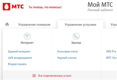 Метод 2: Отключение переадресации с помощью кодовых команд