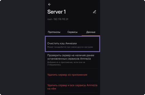 Метод 2: Очистка кэша приложения Яндекс.Новости