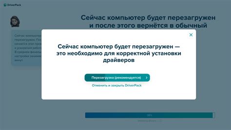 Метод 2: Программное обеспечение для установки модели ноутбука honor