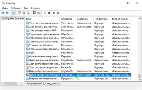 Метод 3: Использование специальных программ для выявления уникального идентификатора