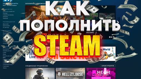 Метод 4: Активация секретного режима в Steam: эффективные рекомендации и способы