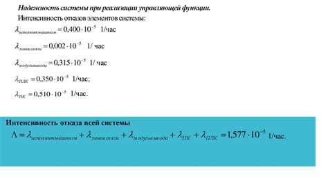 Метод 5: Проверка надежности градусников при внешних факторах