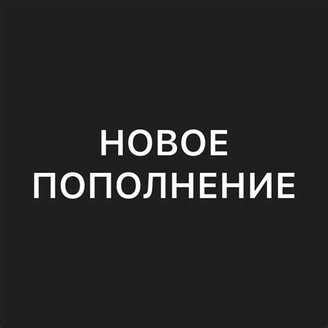 Метод 9: Покупка робуксов и доната у доверенных продавцов через социальные сети