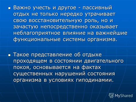 Механизмы выявления и вознаграждения за неблагоприятное влияние на целостность системы виртуального контроля