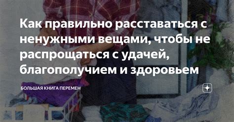 Механизм обращения с ненужными автомобилями: ответственность и обязанности владельцев