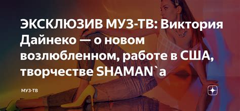 Мистическое значение видения о прежнем возлюбленном в начале недели - удивительные тайны сна!