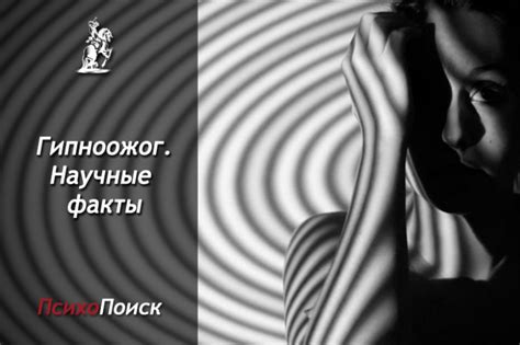 Мифы и реальность: научное объяснение феномена атрибута неуниверсального добра