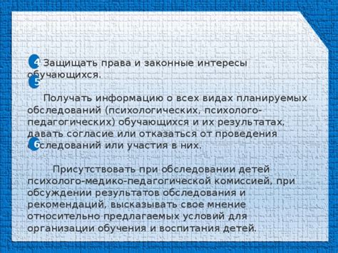 Мнение специалистов относительно периодичности проведения эиртач