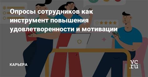 Мобильные приложения как инструмент повышения уровня удовлетворенности пользователей