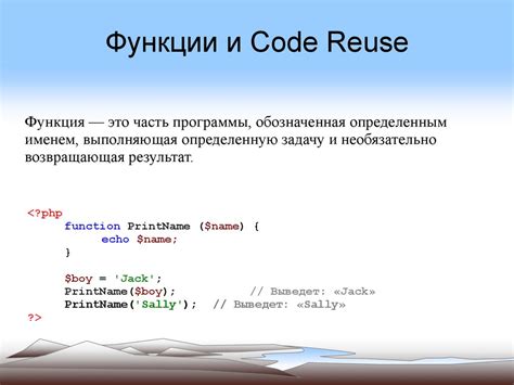 Модульность и повторное использование кода: эффективность в разработке