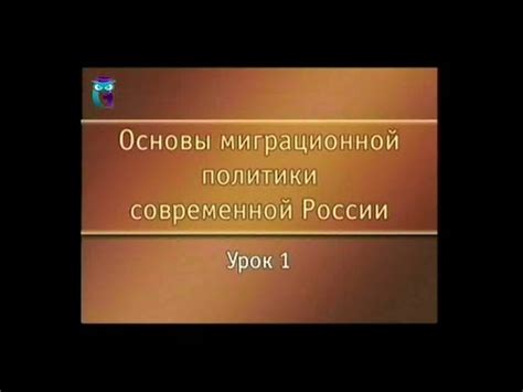 Можно ли ожидать изменений в экономике России в связи с миграционными процессами?