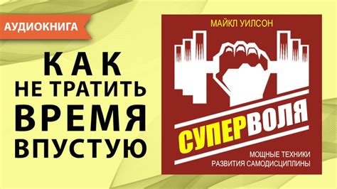 Мощные средства выражения воли: широкая аудитория петиций и публичных выступлений у чартистов