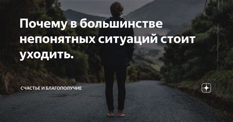 Мужское благополучие: почему стоит обратить на него особое внимание?